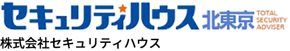 セキュリティハウス北東京